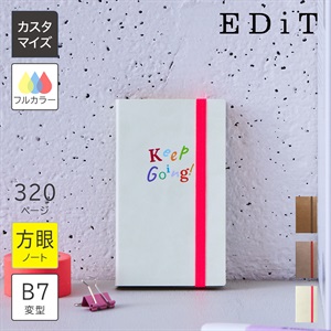 【直営店限定】手帳用紙を使った小さな方眼ノート･B7変型