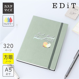 【オンライン限定】手帳用紙を使った方眼ノート・A5正寸 ＜スモークグリーン＞