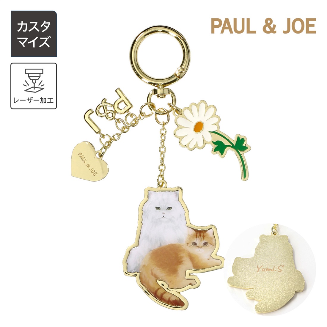 キャットデーのキーリング ＜ジプシー&ヌネット・ウィズ・デイジー＞