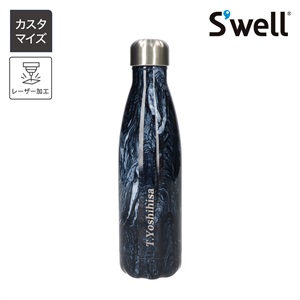 ステンレスボトル・17oz・500ml ＜アズライトマーブル＞