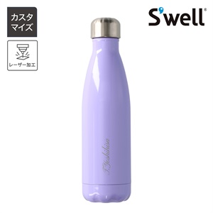ステンレスボトル・17oz・500ml ＜ヒルサイドラベンダー＞
